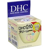 Amazon | 【セット品】DHC Q10クリーム2 20g 4個 | DHC | 乳液